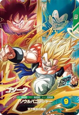 Amazon.co.jp: SDV7-PUR2 ゴジータ PUR : 本
